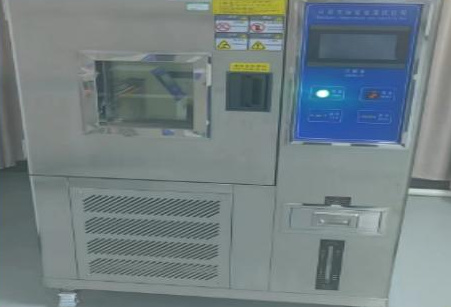 可程式恒温恒湿箱