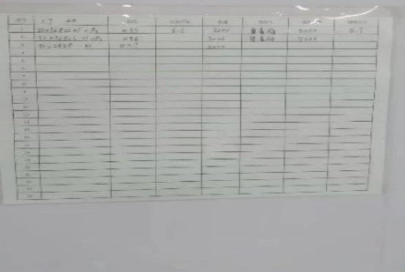 信息栏.jpg